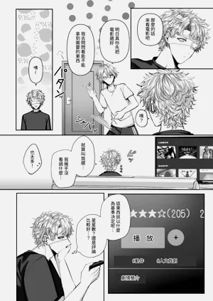 第188页图