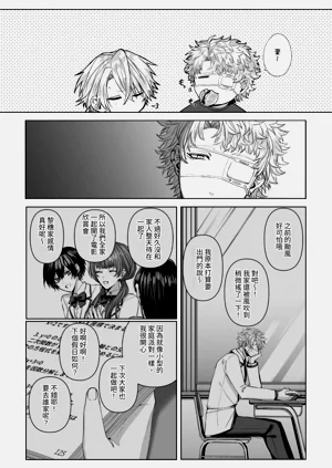 第193页图