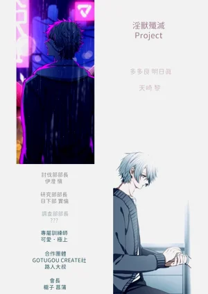 第196页图