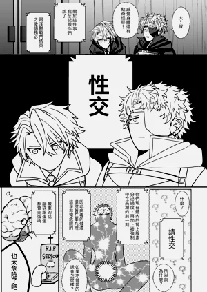 第61页图
