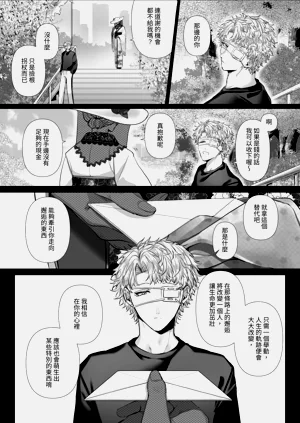 第77页图