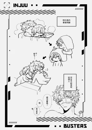 第86页图