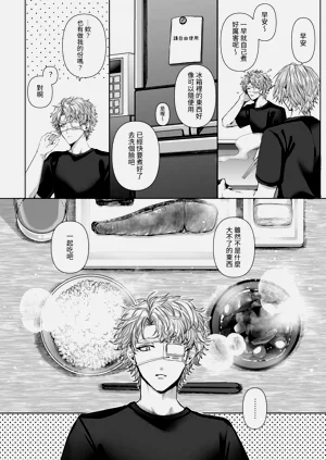 第88页图