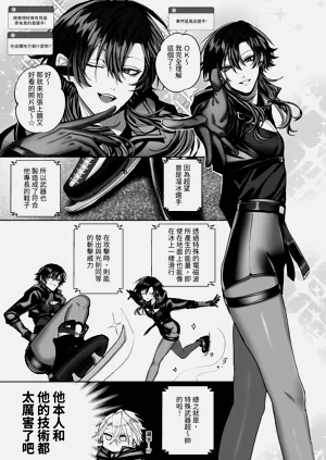 第111頁圖