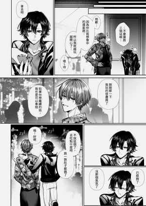 第192頁圖