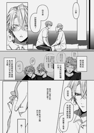 第49頁圖