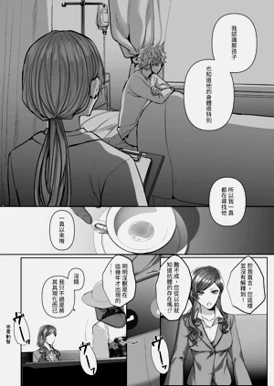 第70頁圖