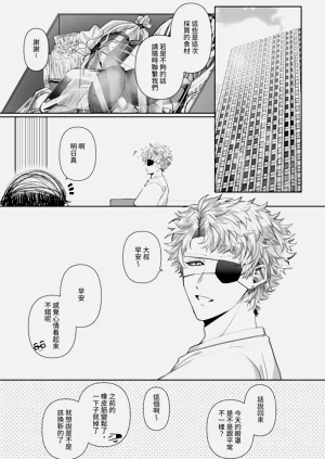 第77頁圖