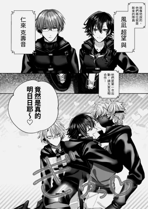 第88頁圖