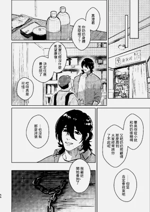 第55頁圖