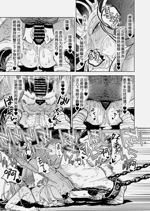 第19页图