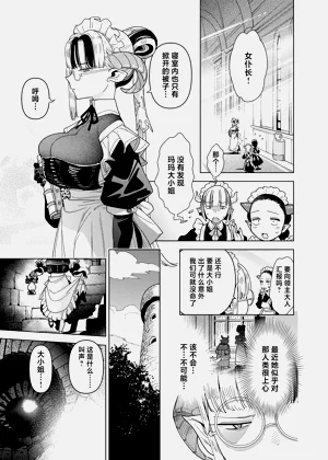 第31页图