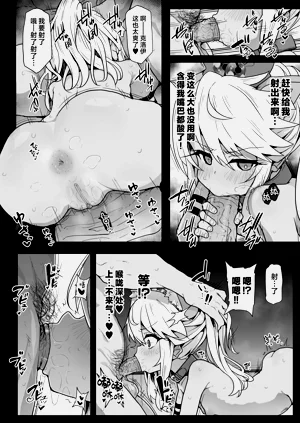 第20頁圖