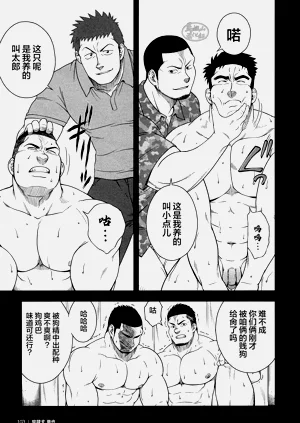 第105頁圖