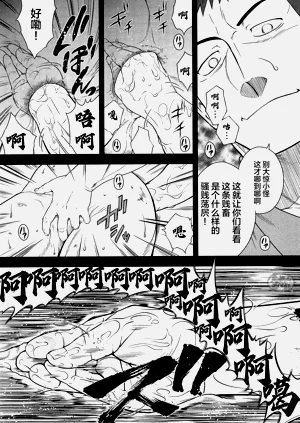 第111頁圖