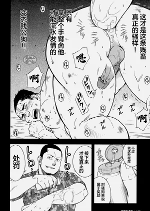 第112頁圖