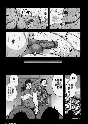 第133頁圖