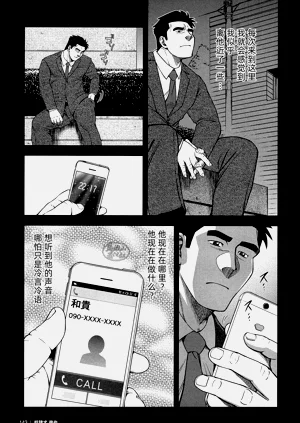 第145頁圖