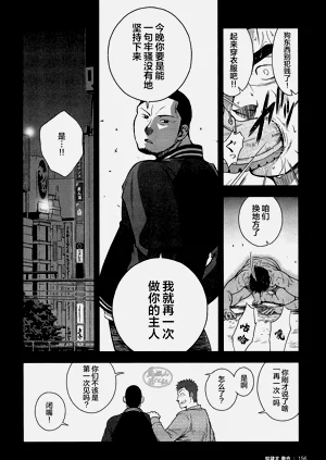 第158頁圖