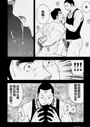 第20頁圖