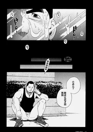 第30頁圖