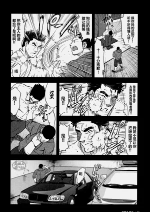 第38頁圖