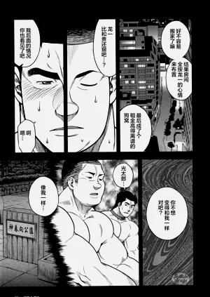 第77頁圖