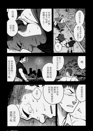 第79頁圖