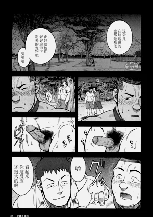 第83頁圖