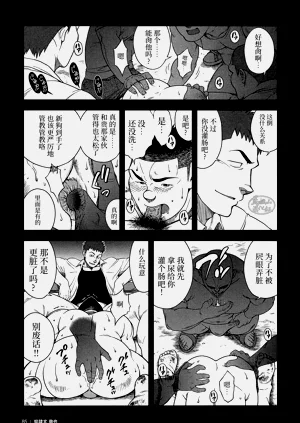 第87頁圖