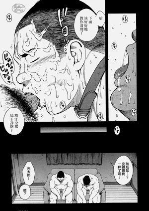第93頁圖