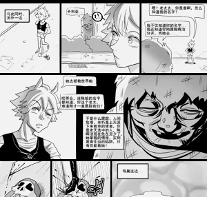 第195页图