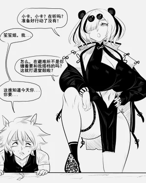 第20页图