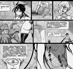 第203页图