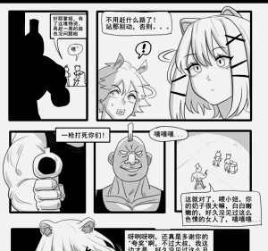 第385页图