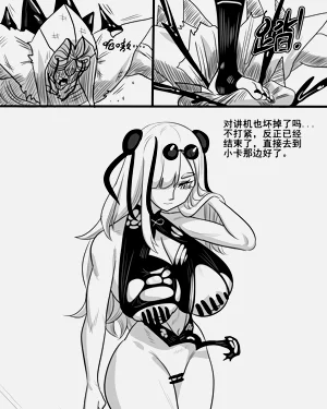 第47页图