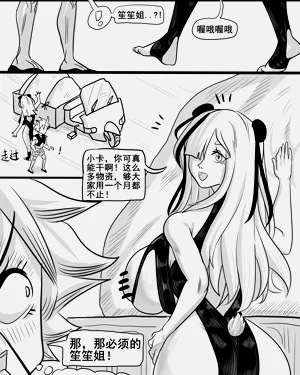 第49页图