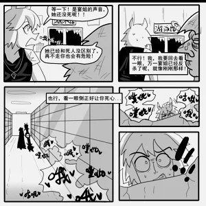 第498页图