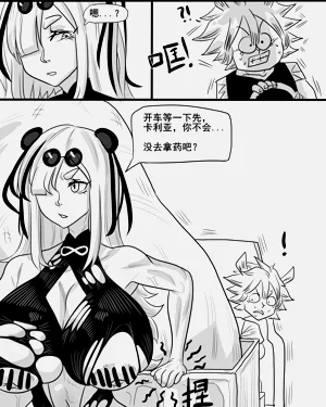 第51页图