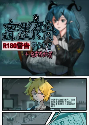 第518页图