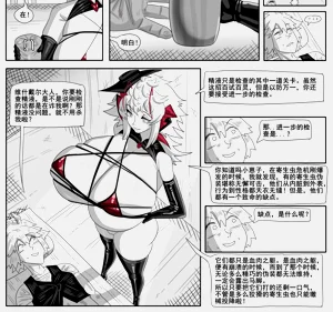 第582页图
