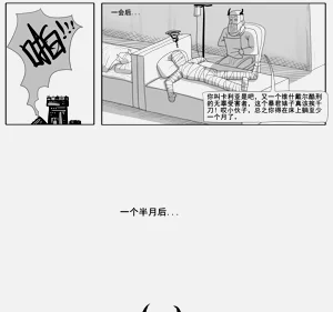 第587页图