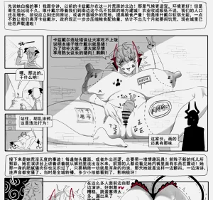 第589页图