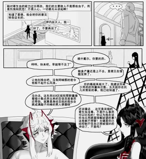 第591页图