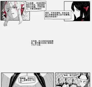 第593页图