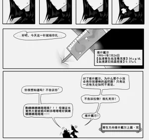 第620页图