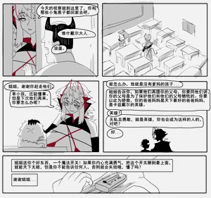 第623页图