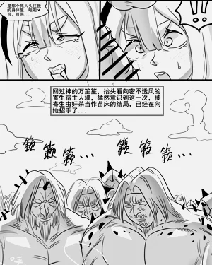 第78页图