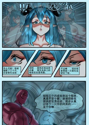 第8页图