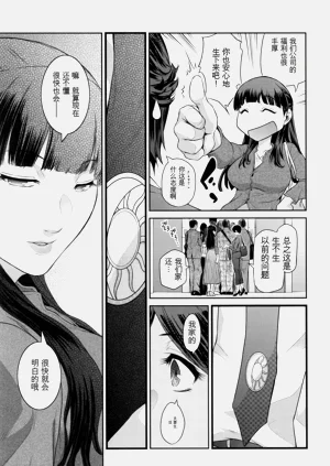 第100頁圖